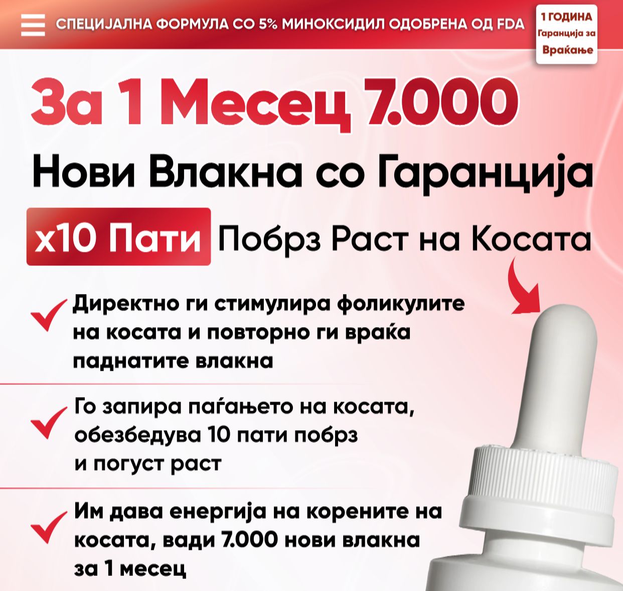 Promotional Imasge 1