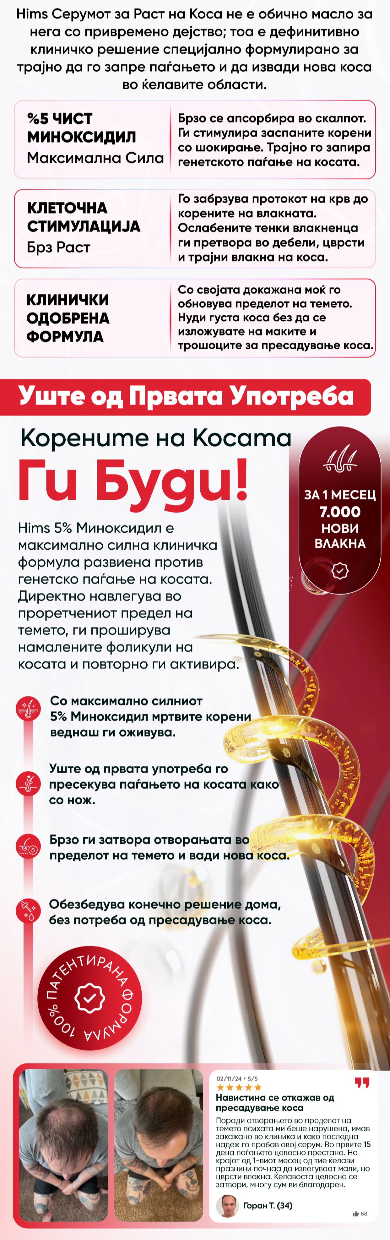 Promotional Imasge 1