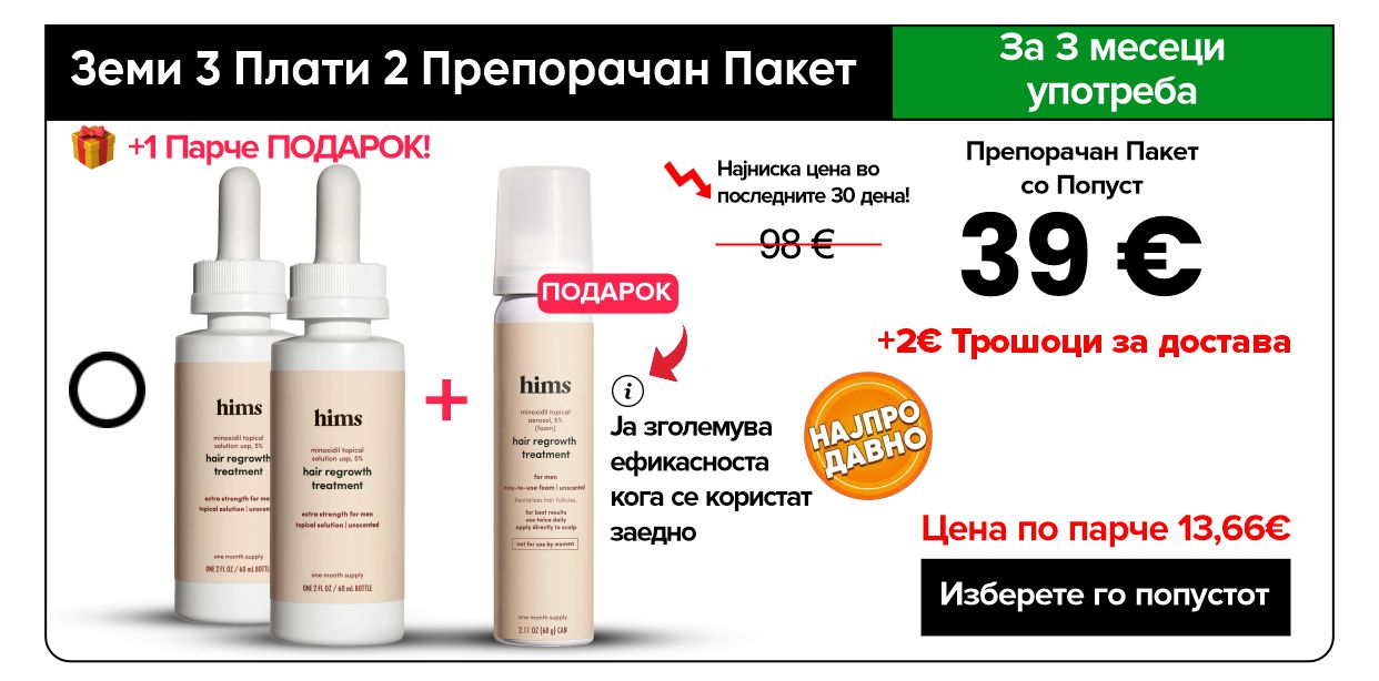Promotional Image 2